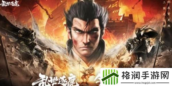 乱世逐鹿洛阳湖边的宝藏在哪里