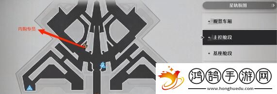 崩坏星穹铁道平民怎么白嫖光锥