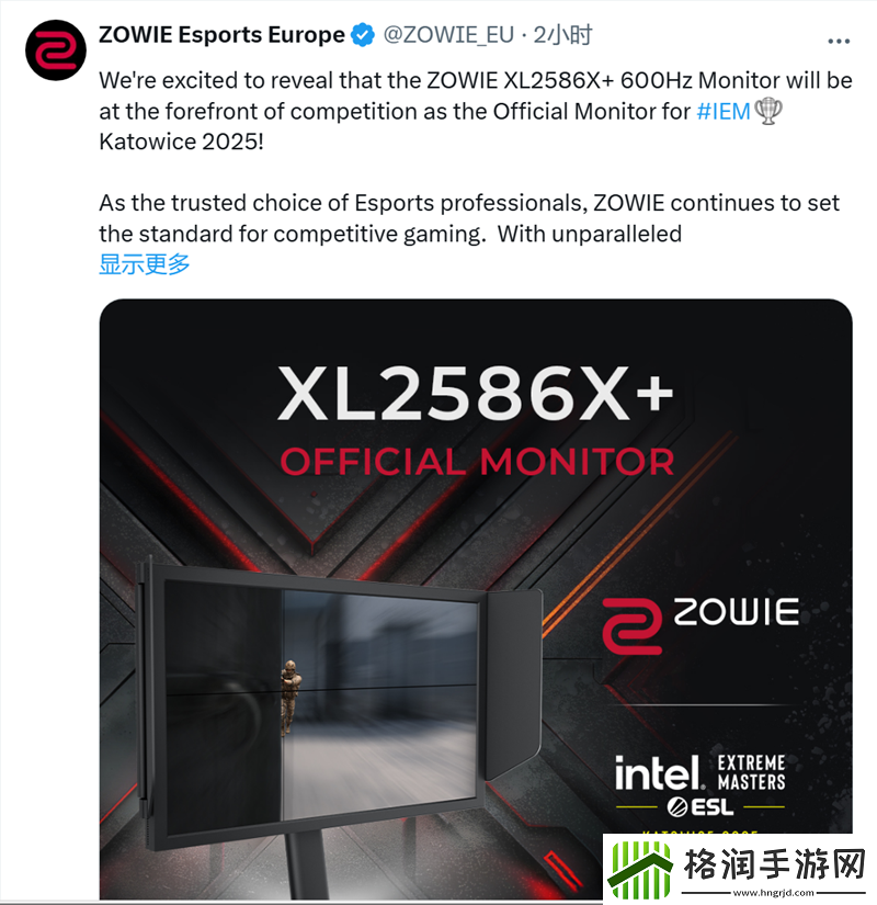 IEM卡托维兹站将使用600Hz刷新率显示器！