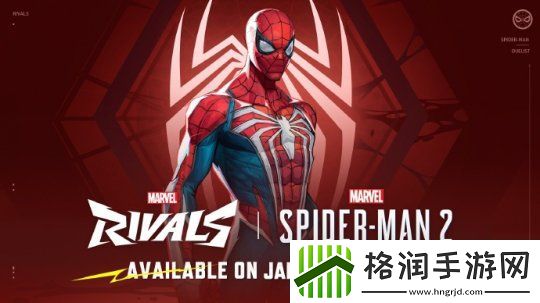 漫威争锋联动漫威蜘蛛侠2！推出蜘蛛侠新皮肤