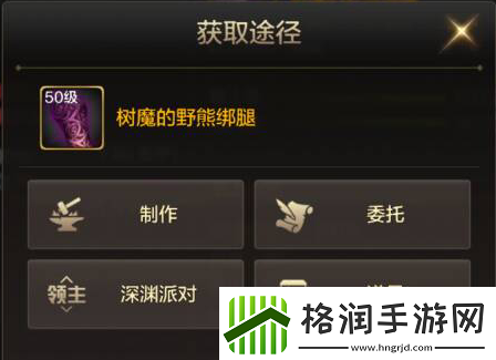 dnf手游漫游防具套装推荐