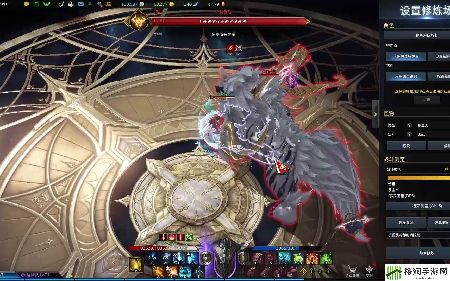 失落的方舟蓝督军技能怎么用