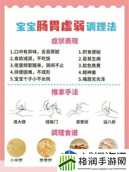 宝宝下面湿透了还嘴硬怎么回事儿