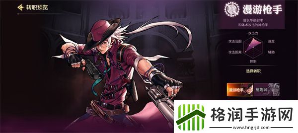 dnf手游漫游防具套装推荐