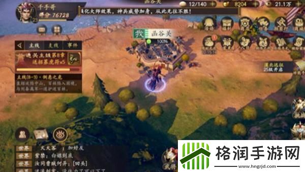 乱世逐鹿洛阳湖边的宝藏在哪里