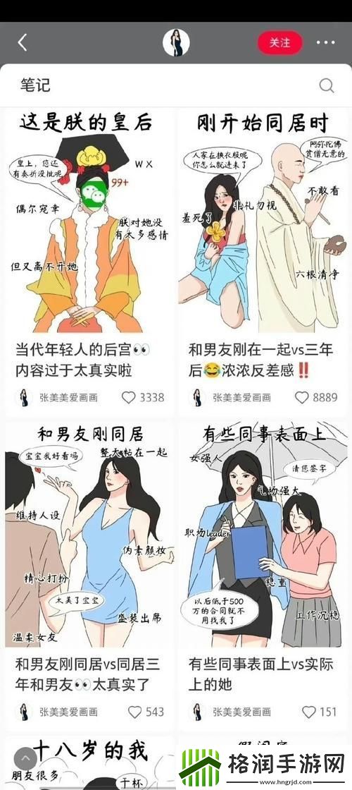 五个闺蜜疯狂互换杂乱合集