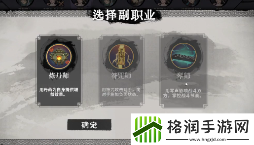 弈仙牌谭舒雁仙命有什么效果