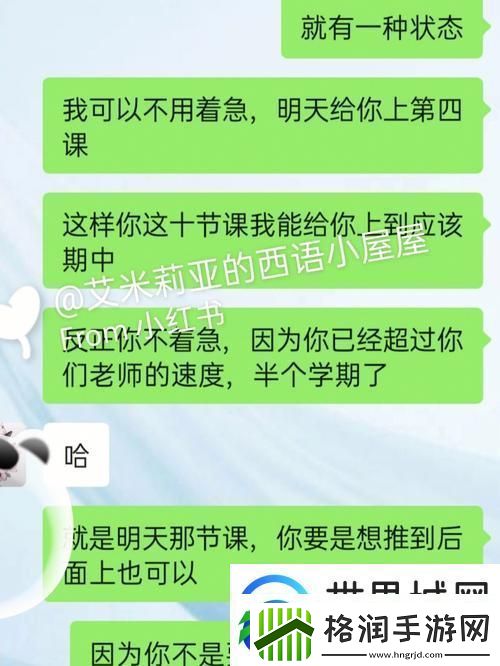 没带罩子被校长摸了一节课