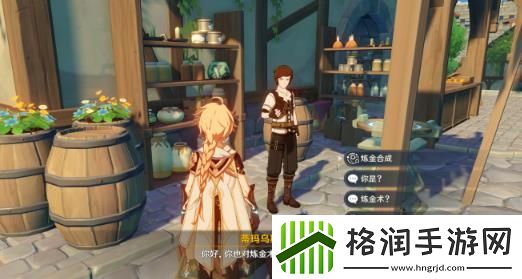 原神岩神瞳差一个解决方法