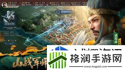 三国志战略版如何删除角色