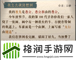 海龟蘑菇汤我怎么就没想到怎么过