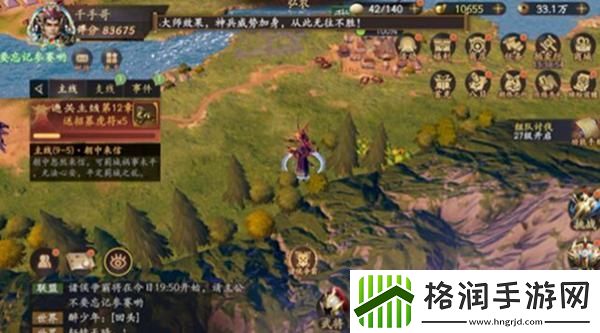 乱世逐鹿洛阳湖边的宝藏在哪里