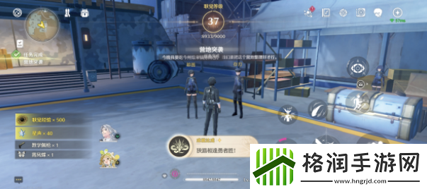 鸣潮狭路相逢勇者胜成就攻略