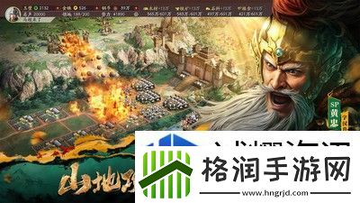 三国志战略版如何建造营帐