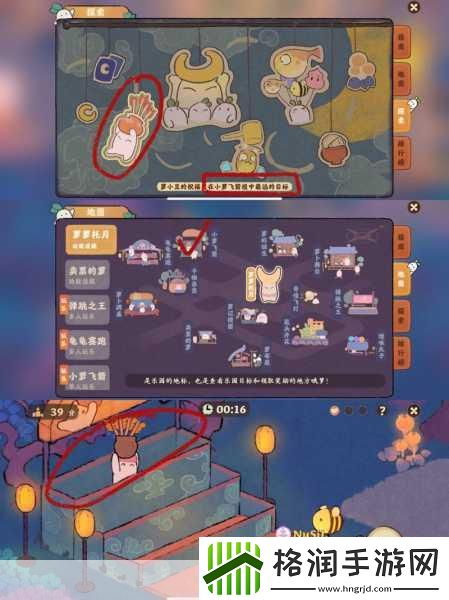 宅宅萝卜自制游戏大热