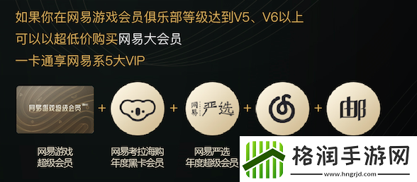 福利来袭~明日之后超级会员充值返20%还送金色称号