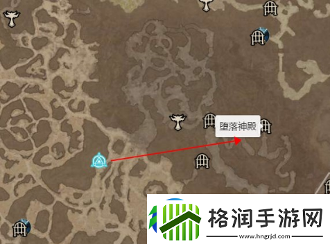 暗黑破坏神4平原堕落神殿在哪