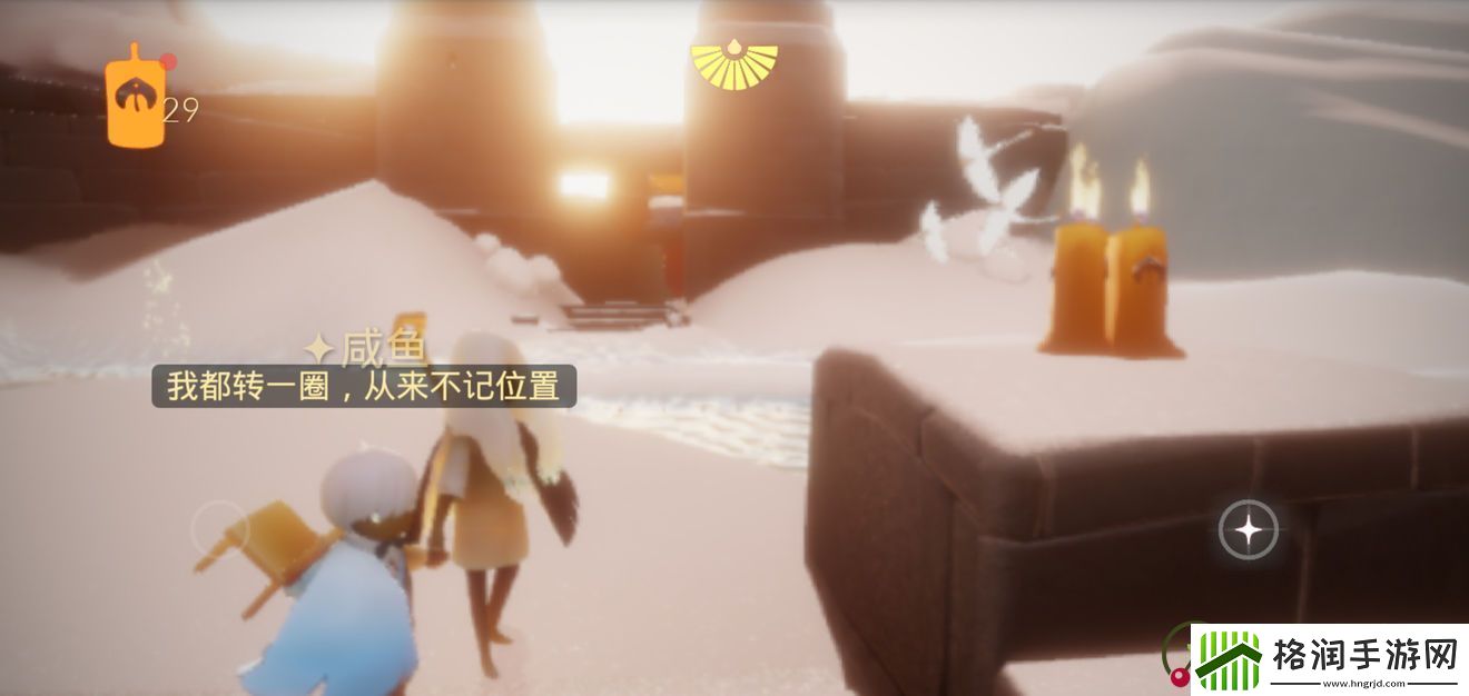 光遇9月22日季节蜡烛位置介绍