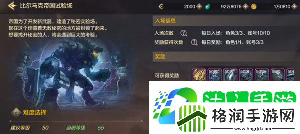 dnf手游狂战士武器选择推荐