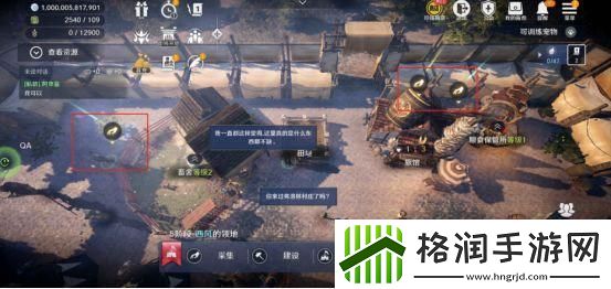 黑色沙漠手游领地新手攻略指南