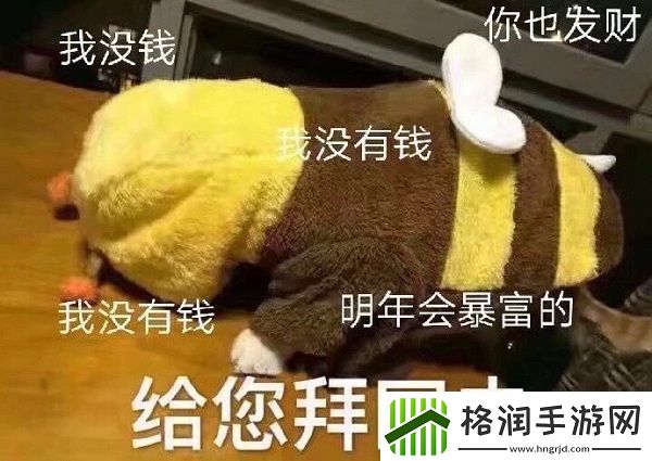 2021拜年祝福语大全