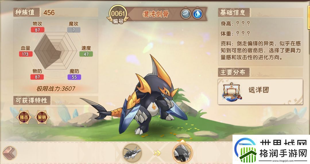 西普大陆新手必看攻略