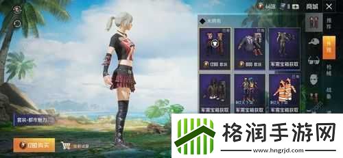 迸发游戏蛇发女妖套装全面解析高效获取攻略大揭秘