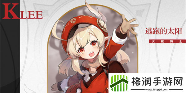 原神可莉命之座强度分析