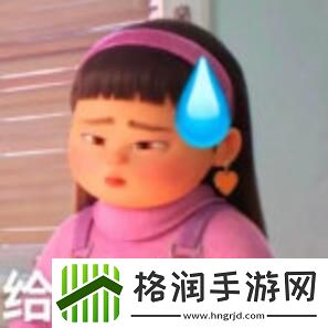 听我说谢谢你是什么梗