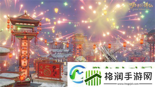 五路福神摆驾神州！梦幻新诛仙新春版本惊喜多多年味满满！