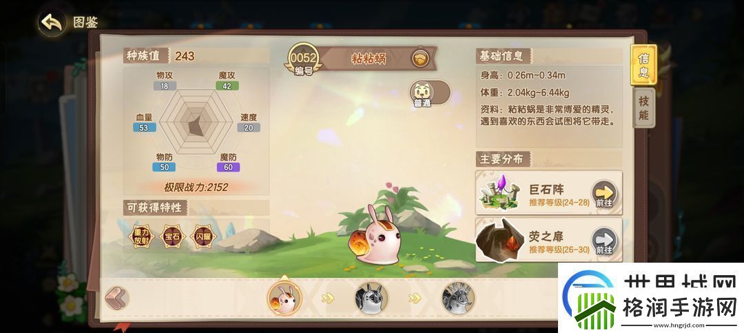 西普大陆新手必看攻略