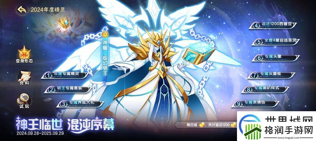 西普大陆新手必看攻略