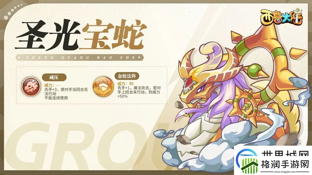 西普大陆新手必看攻略