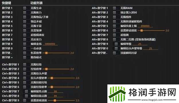 火星求生CE修改器赞助指南