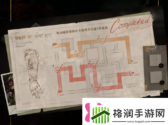 重返未来1999鬃毛的左手全关卡通关方法