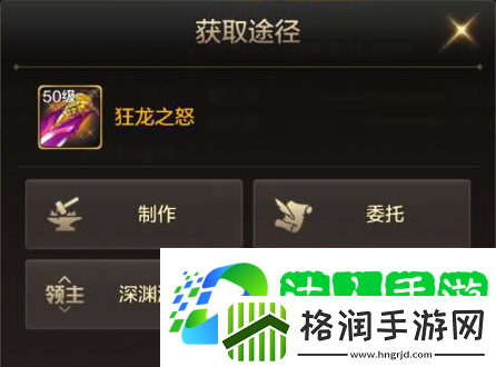 dnf手游狂战士武器选择推荐