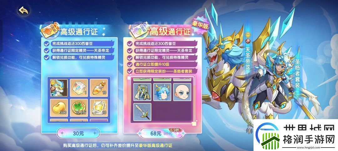 西普大陆新手必看攻略