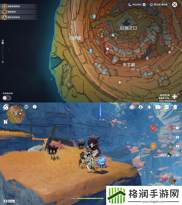 原神老石位置及作用介绍