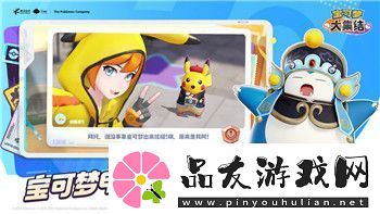 港诡实录第三章木马顺序