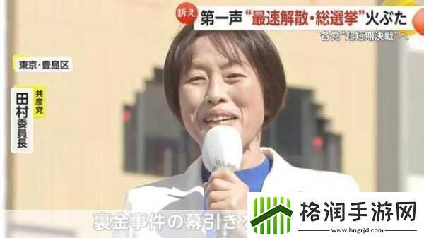 155.fnn热点黑料最新动态