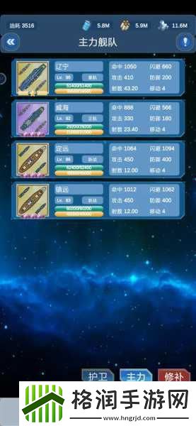 北洋海战棋2022最新版