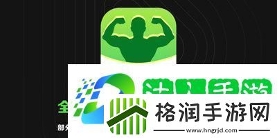 寻找秘密的奇迹——绿巨人聚合藏宝阁