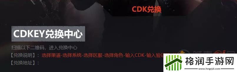 cf手游cdkey兑换码大全2023