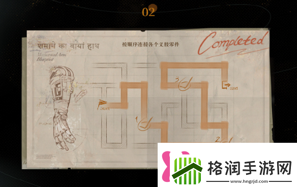 重返未来1999鬃毛的左手全关卡通关方法