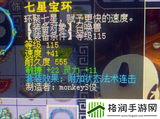 梦幻西游无底洞全魔加点