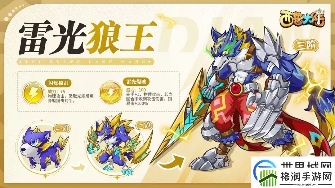 西普大陆新手必看攻略