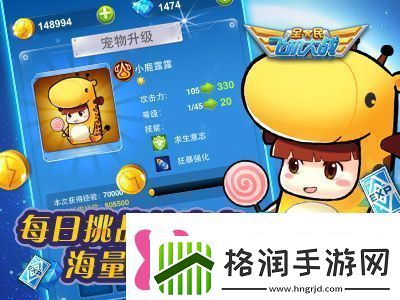 全民飞机大战中秋国庆福利不间断