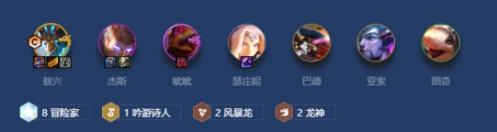 金铲铲之战S7.5冒险敖兴怎么玩