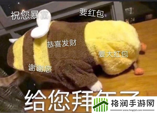 2021拜年祝福语大全