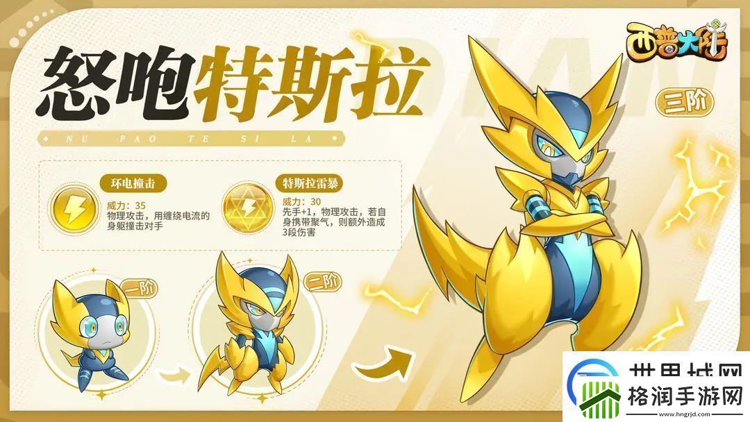 西普大陆新手必看攻略